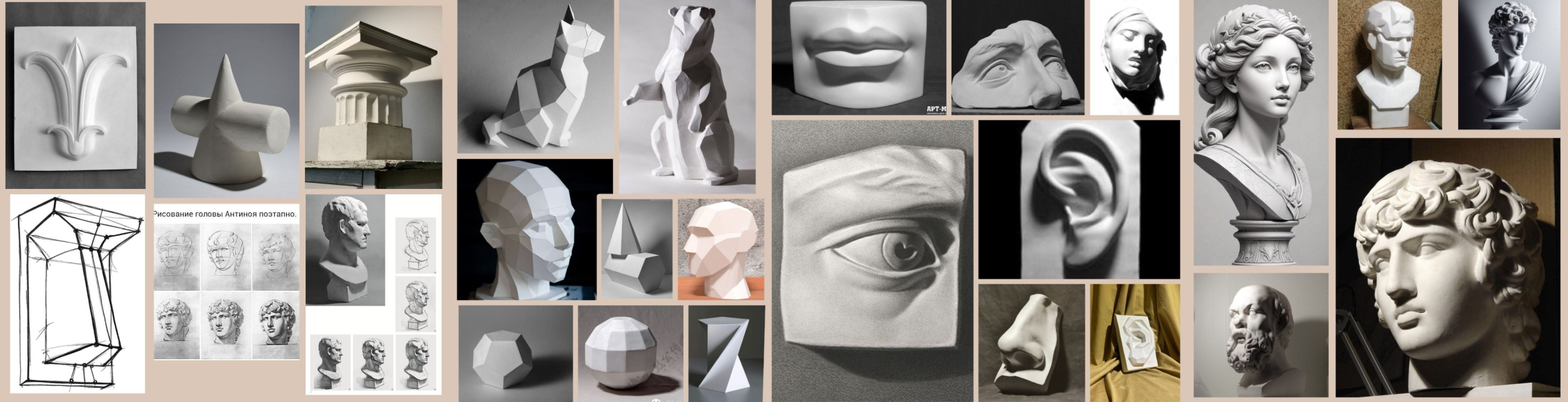 [Виталий Антипин] Основы основ. 2 курс_ от гипса к_0.png